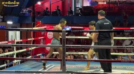 EP 966 มวยไทย Muay Thai Stadium Koh Samui Thai 