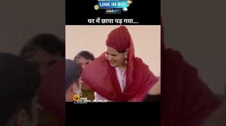 madam ji bijli Wale aa gye #moj #comedia #travel #admission #video