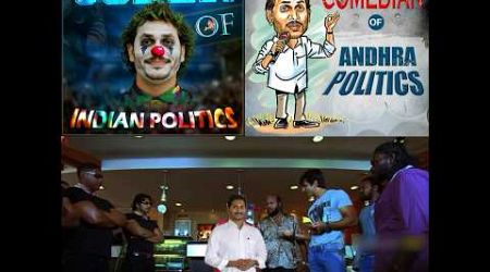 Jagan Reddy Comedian of Indian Politics 