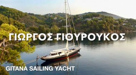 Το πανέμορφο sailing yacht GITANA 36m.του ροκά -δυναμικού εφοπλιστή Γιώργου Γιουρούκου στην Σκιάθο