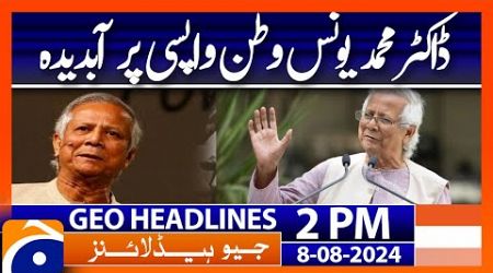 Bangladesh Interim Govt | Dr Muhammad Yunus | PM Shehbaz | Geo News 2PM Headlines | 8th August 2024