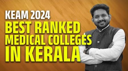 Best government medical college in kerala | Ranking of govt medical colleges in kerala malayalam