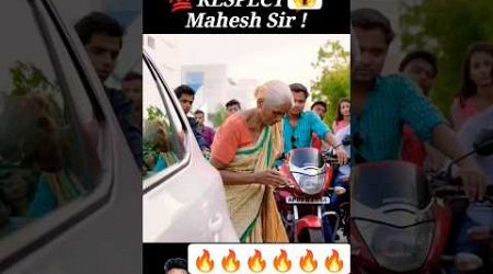 Mahesh Babu Respect 