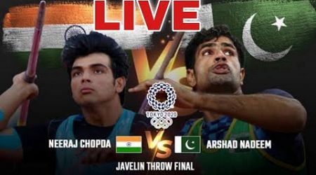 Paris Olympics 2024 Live | Arshad nadeem VS Neeraj Chopra win Gold |ind vs pak final