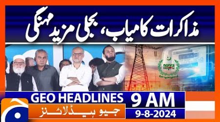 JI &#39;postpones&#39; protest sit-in after negotiations with govt | Geo News 9AM Headlines | 9 August 2024