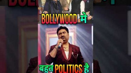 Bollywood Politics | Kumar Sanu About Anu malik &amp; Bollywood Politics | #movie #hanumankind #shorts