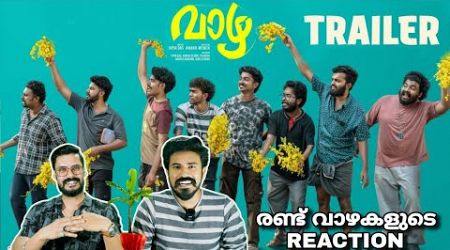 Vaazha Official Trailer Reaction | Vipin Das Hashiree Comedy | Entertainment Kizhi