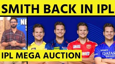 IPL में STEVE SMITH की ENTRY, LSG की CAPTAINCY या DHONI के साथ CSK में REUNION? RCB के CHANCES?