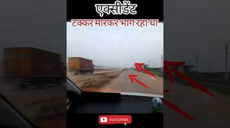 #trending #reels #shortvideo #shorts #travel #rider #bike #delhi #highway