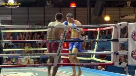 EP 988 มวยไทย Muay Thai Stadium Koh Samui คู่ที่ 5