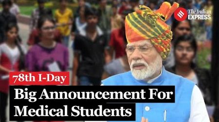 PM Modi&#39;s Big Announcement For Medical Students Amid NEET Controversy. This Is What He Said | I-Day