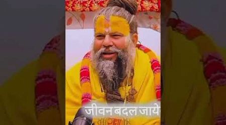 परम पूज्य प्रेमानंद माहाराज जी