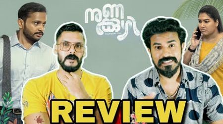 Nunakkuzhi Movie REVIEW Malayalam | Basil Joseph Jeethu Joseph Grace Antony | Entertainment Kizhi