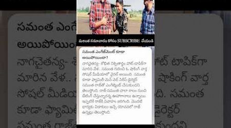 #tollywood news #media #kalki #devara #telugucinema #entertainment #telugucinema #ramcharan, #news