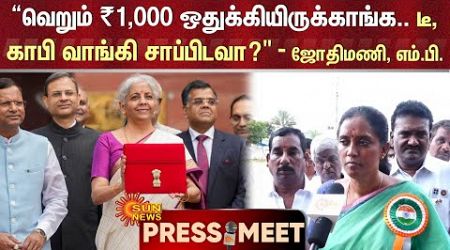 Tamil Nadu Railway Projects | IndianRailways | Union Government | Union Budget | Sun News