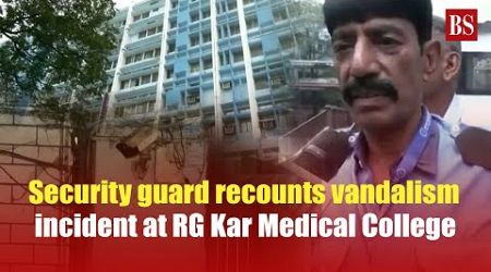 Watch: Security guard recounts vandalism incident at RG Kar Medical College | Kolkata doctor murder