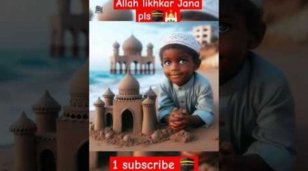 Islamic video 