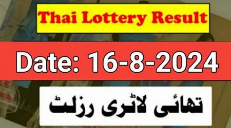 Thai Lottery Result today 16 August 2024| Thailand Lottery 16 August 2024 Result today Prizebond