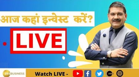 Zee Business Live | Share Market Live Updates | Stock Market News | 4th September 2024