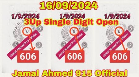 3Up Single Digit Open For Thailottery 16/09/2024 । Thailand Lottery 3Up Single Digit Open