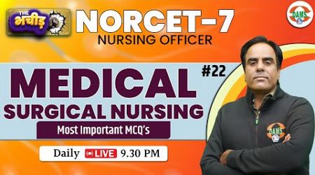 Medical Surgical Nursing #22 | For NORCET, DSSSB, RRB Nursing Officer By Ram Sir | DAMS Nursing