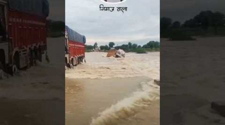 Track drowned in flood water, what will happen with this drive? #travel #track #doob #flood #gone