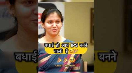 UPSC mock interview|| #shorts #short #ytshots #upsc #ips #ias #education #youtubeshorts