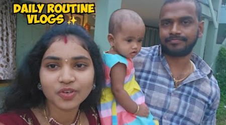 Daily routine vlogs || my lifestyle||మా అల్లర్ల || గీతిక after 10 days తరువాత school కి వెళ్ళింది||