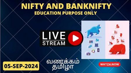 Nifty and Banknifty #Live Tamil Analysis 05-Sep-2024 Education Purpose Only #nifty #bankniftylive