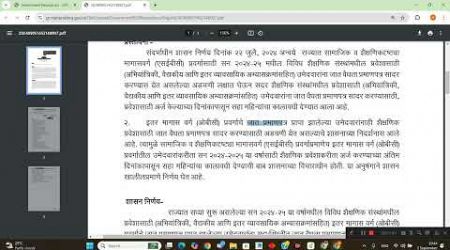 6-Month Validity Extension for Engineering, Medical &amp; Technical Courses Explained! New GR on 5 Sept