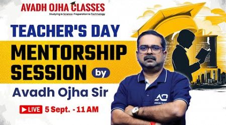 Teacher&#39;s Day Mentorship Session By Avadh Ojha Sir #avadhojhaclasses #education #civilserviceexam