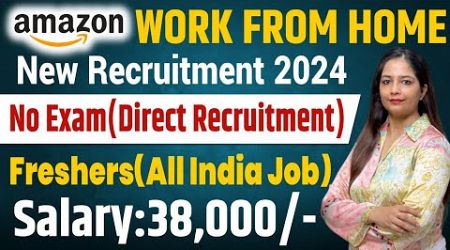 Amazon Work From Home Jobs | Amazon Recruitment 2024 | Amazon Vacancy 2024 | Govt Jobs Sep 2024