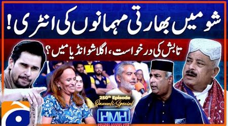 Indian Fans in the show! - Tabish requests the Government - Hasna Mana Hai | Geo News