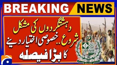 Federal government&#39;s decision to give special powers to security forces, sources | Breaking News