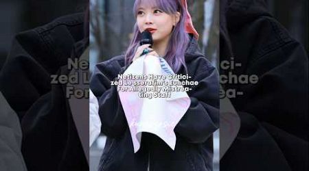 le sserafim&#39;s eunchae mistreated the staff #kpop #lesserafim #eunchae #subscribe #viral #trends #fyp