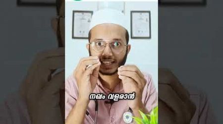 ഈ കാര്യങ്ങൽ ശ്രദ്ധിച്ചിട്ടില്ലങ്കിൽ വിര ശല്യം മാറി പോകില്ല ! #health #pinworms