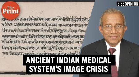 Ancient Indian medical system had an image crisis. Here&#39;s how a new name - &#39;Vaidya&#39;, fixed it