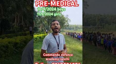 SSC GD PRE-MEDICAL. #sscgd #crpf #ranchi