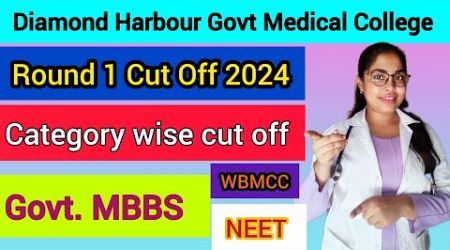 diamond harbour medical college cut off 2024 / diamond harbour medical college / #neet2024 #wbneet