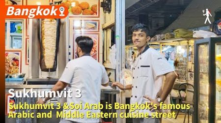 A strolled on the Bangkok Middle Eastern street. Updated on September 05, 2024.