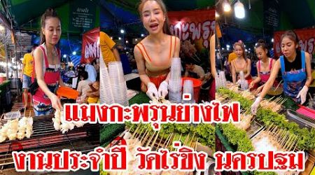 Best Thai street food in Bangkok | KiNG Street Food