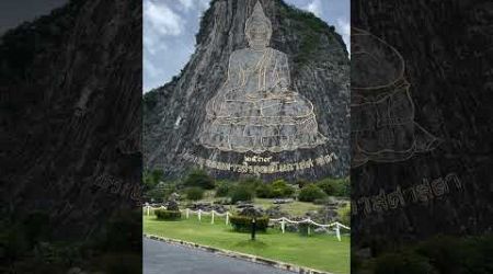 Pattaya Buddha Mountain #tourism #travel #montain #pattaya #thailand #subscribe #viral