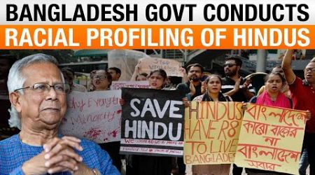 LIVE | EXCLUSIVE: Bangladesh Govt issues order auditing a list of Hindu Officers