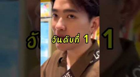 #tiktok #คนไทย #tiktokvideo #thailand #คนดัง #จัดอันดับ #เก๋ไก๋สไลเดอร์ #คนดังในtiktok