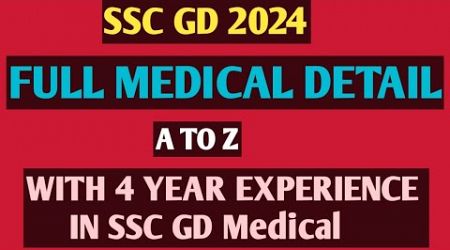 SSC GD Full Medical Detail #sscgdmedicalfulldetails #sscgdmedical #sscgd #sscgdconstable #ssc