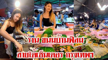 Best Thai street food in Bangkok | KiNG Street Food