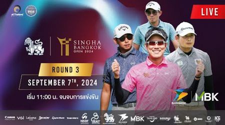 Live!!! SINGHA BANGKOK OPEN 2024 - ROUND 3 September 7,2024