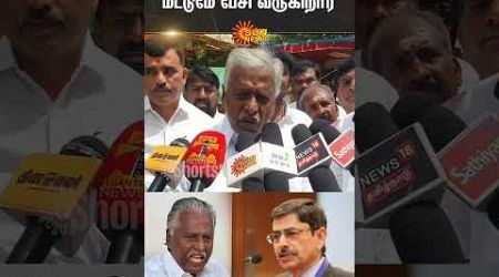 R. N. Ravi | K. P. Munusamy | Tamil Nadu | Education | Anbil Mahesh | Sun news