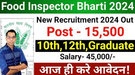 FCI RECRUITMENT 2024 |FOOD DEPARTMENT RECRUITMENT 2024|FCI VACANCY 2024|GOVT JOBS SEP 2024 OCT 2024