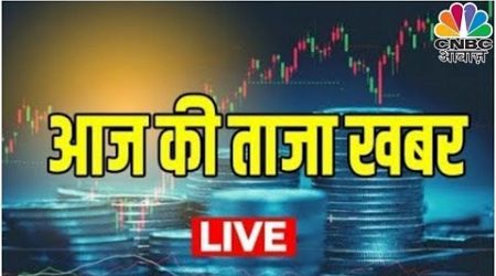 CNBC Awaaz Live | Tax Saving | Consumer Adda | Politics | Today Top Headlines | September 7, 2024